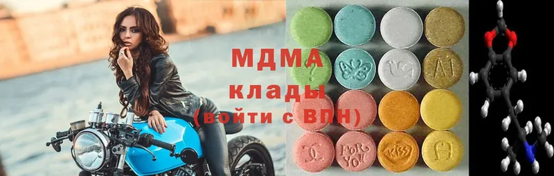 наркота  Белозерск  MDMA молли 